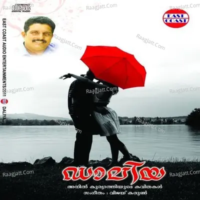 Daliya Poster