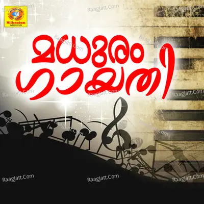 Madhuram Gayathi Poster