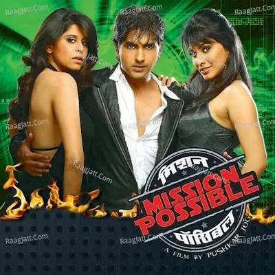 Mission Possible - Pushkar Jog