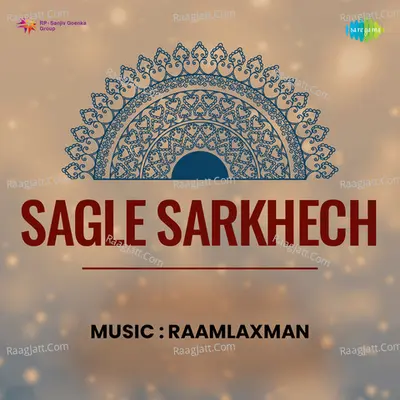 Sagale Sarkhech Cover