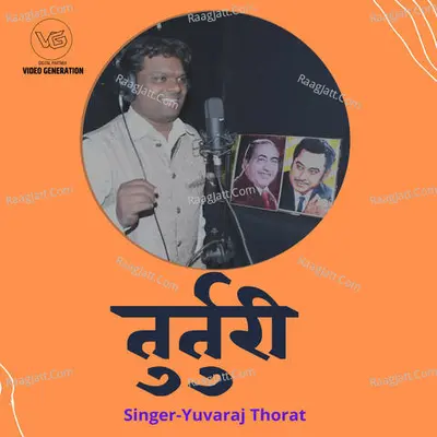 Turturi Cover