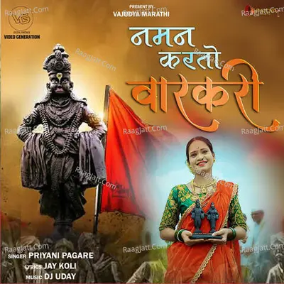 Priyani Pagare Image