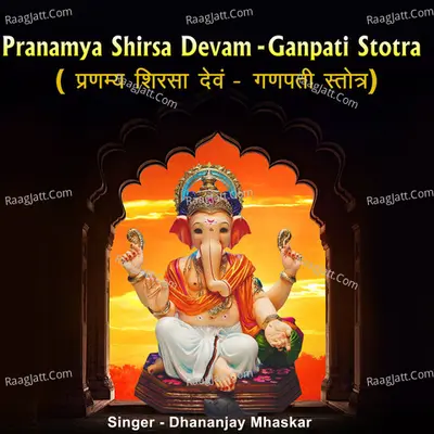 Pranamya Shirsa Devam - Ganpati Stotra Cover