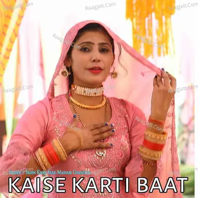 Kaise Karti Baat Cover
