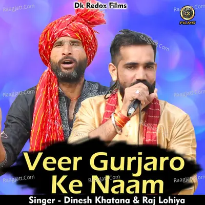 Veer Gurjaro Ke Naam Cover