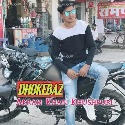 DHOKEBAZ