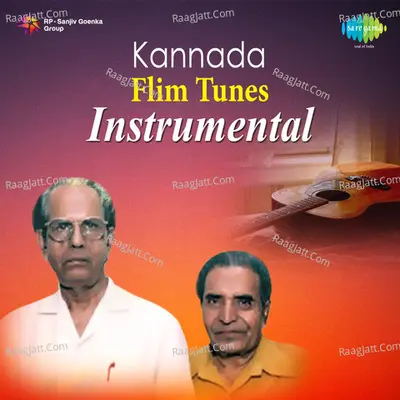 Kannada Flim Tunes Instrumental - Mohan