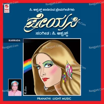 Preyasi Poster