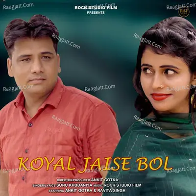Koyal Jaise Bol Cover