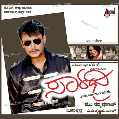 Saarathee - Shankar Mahadevan