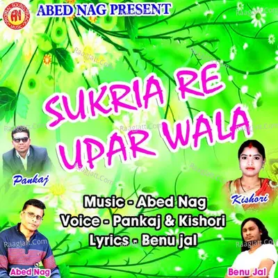 Sukria Re Upar Wala Cover