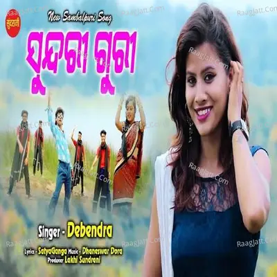 Debendra Image