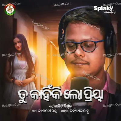 Tu Kahinki Lo Priya Cover