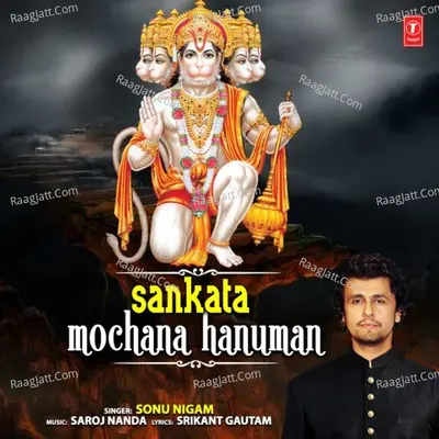 Sankata Mochana Hanuman Poster