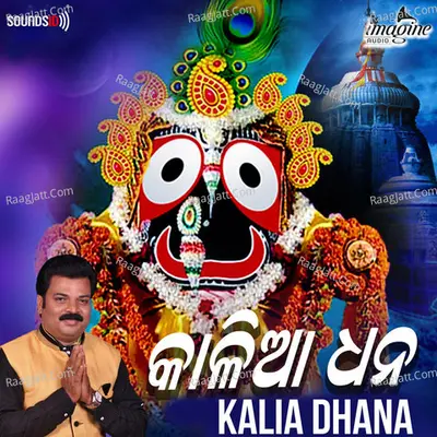 Kalia Dhana Cover