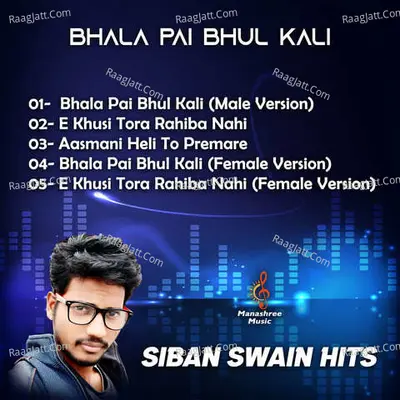 Bhala Pai Bhul Kali Poster