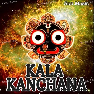 Kala Kanchana - Malaya Mishra