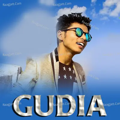 Gudia Cover