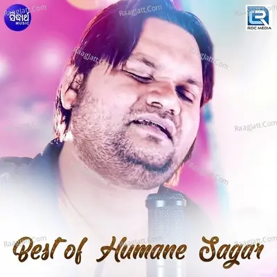 Best Of Humane Sagar Poster