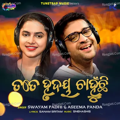 Tate Hrudaya Chahnuchi Cover