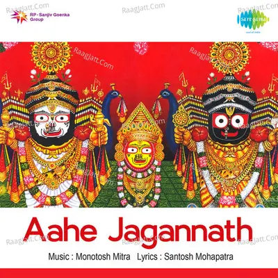 Aahe Jagannath - Monotosh Mitra