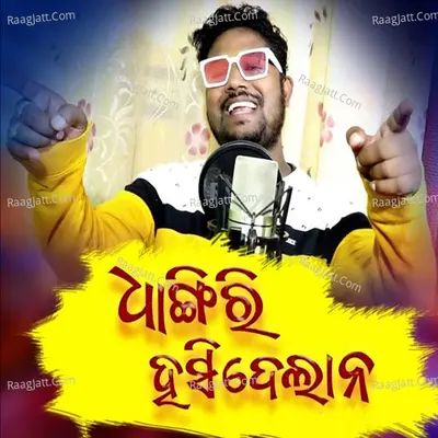 Aditi Image