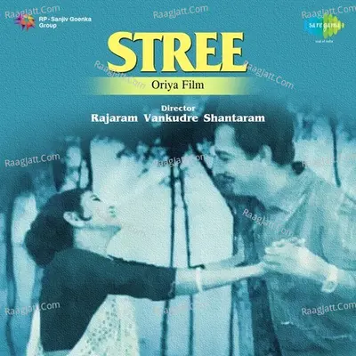Stree Poster