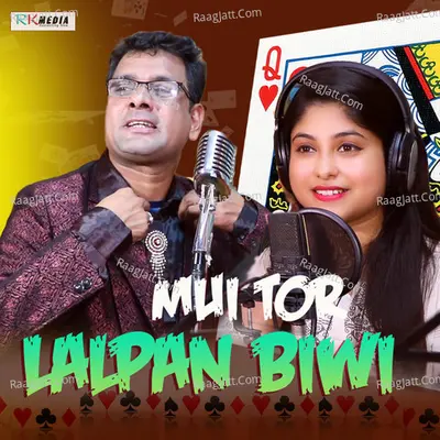 Mui Tor Lalpan Bibi - 