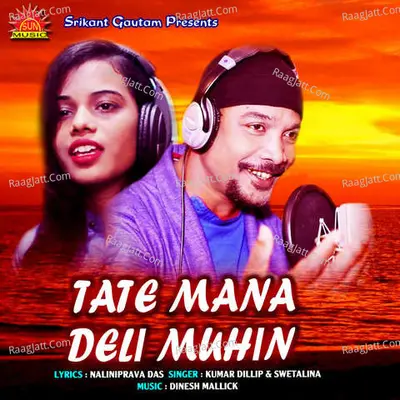 Tate Mana Deli Muhin Cover