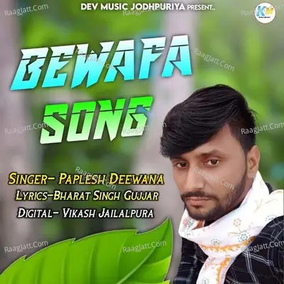 Bewafa Song - Paplesh Deewana