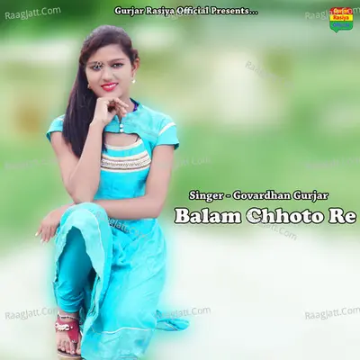 Balam Chhoto Re - 