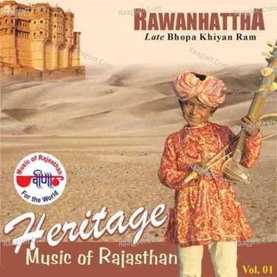 Rawanhattha - Bhopa Khiyaram