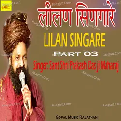 Sant Shri Prakash Das Ji Maharaj