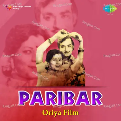Pranab Kishore Patnaik Image
