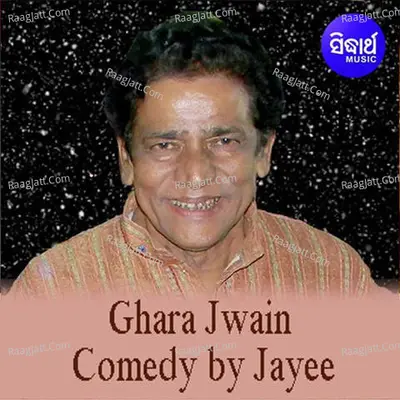 Ghara Jwain - Comedy By Jayee - 