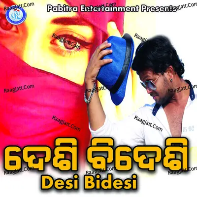 Desi Bidesi - Brahma Kumbhar