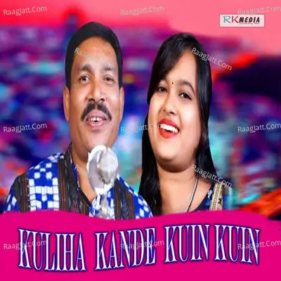 Kuliha Kande Kuin Kuin Cover