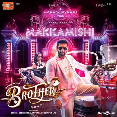 Brother Cover