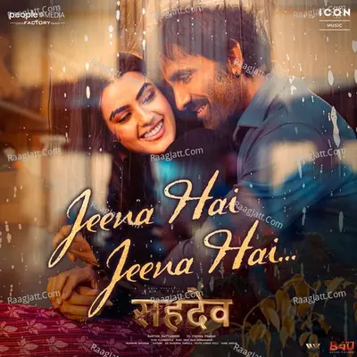 Jeena Hai Jeena Hai (From "Sahadev") Cover