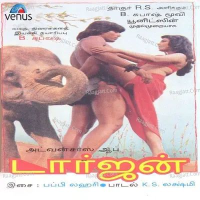 Tarzan- Tamil - Hema