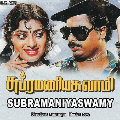 Subramaniya Swamy - Deva
