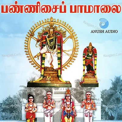 Pannisai Paamaalai Poster