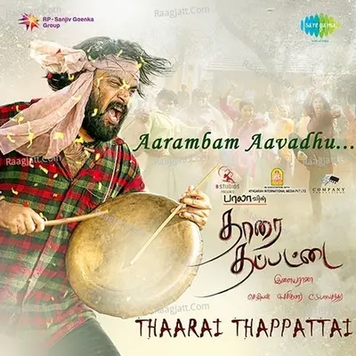 Thaarai Thappattai Cover