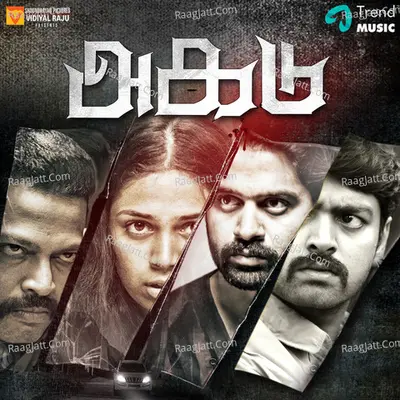 Akadu Poster