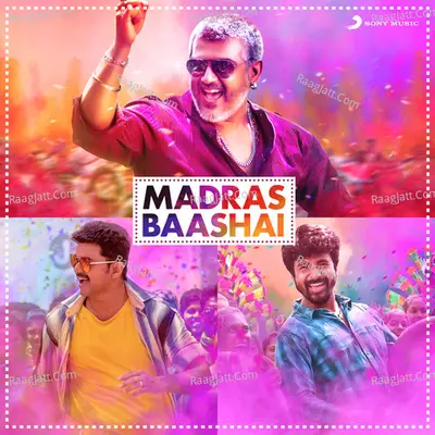 Madras Baashai - Harris Jayaraj