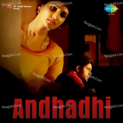 Andhadhi - Shamanth Nag