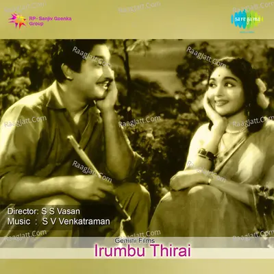 Irumbu Thirai Poster