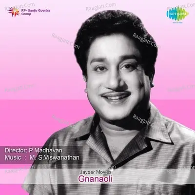 Gnanaoli Poster