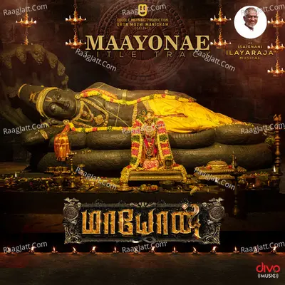 Ranjani-gayatri Image