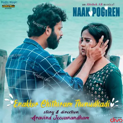 Enakkor Chithiram Thonudhadi Cover